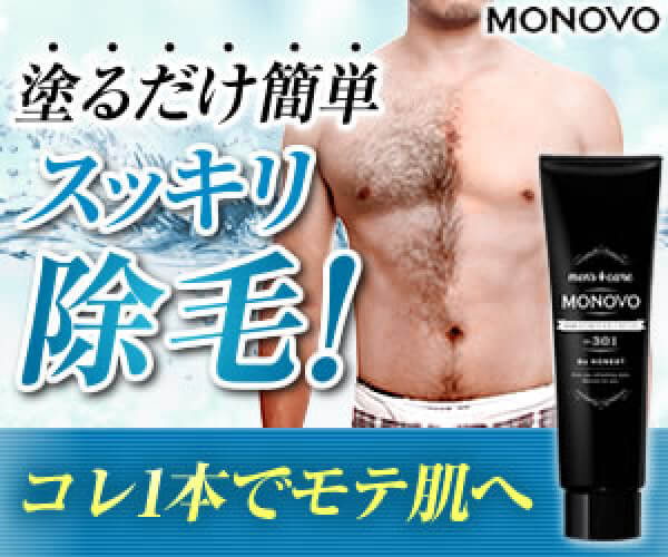 MONOVO