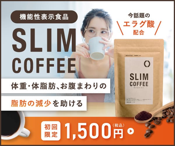 SLIM COFFEE